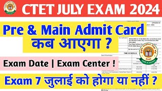 CTET JULY 2024 ADMIT CARD  Exam Date  CTET ADMIT CARD KAB AAEGA  CTET EXAM 2024 [upl. by Abbotson43]