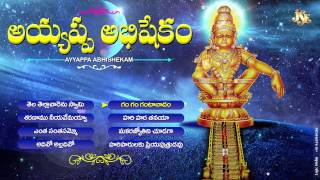 Most Popular Ayyappa Devotional Songs  Ayyappa Abhishakam  Ayyappa Bhakthi  Jayasindoor [upl. by Assilla]