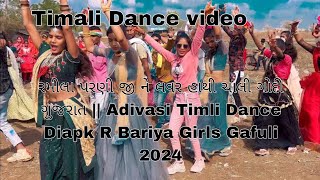 Gujrati Timali Dance Ramila Sinudi Parni Javani Bagala varane Joyne tu parni javani [upl. by Jamilla744]