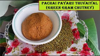 Pachai Payaru Thuvaiyal Recipe in Tamil  பச்சை பயறு துவையல்  Green gram Chutney in Tamil [upl. by Truscott198]