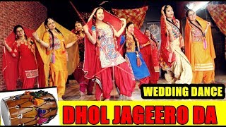 Dhol Jageero Da  Bhangra  Easy and Basic Steps for Wedding  lorhi spl [upl. by Lehctim]