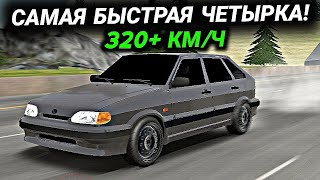 САМАЯ БЫСТРАЯ ДРАГ НАСТРОЙКА НА ЧЕТЫРКУ В Car parking multiplayer [upl. by Siurad247]