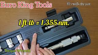 Ep42 ประแจปอนด์ Euro King Tools Torque wrench [upl. by Annamarie]