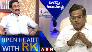 Sirivennela Seetharama Sastry Open Heart with RK  Full Episode  OHRK  ABN [upl. by Aitat409]