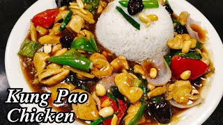 Easy Kung Pao Chicken RecipeHow To Make Chinese ChickenChicken Recipealrahmanfoods8097 [upl. by Sibel]