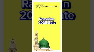 2025 ramadan date  ramadan 2025 date  2025 ramadan calendar  2025 mein ramzan kab hai [upl. by Rimahs]