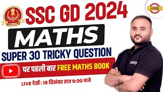 SSC GD 2024  MATHS  SUPER 30 TRICK QUESTIONS पर पहली बार FREE MATHS BOOK  BY VIPUL SIR [upl. by Haze754]