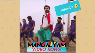 Eeswaran  Mangalyam song  Copied  🤔  CARDBOARD [upl. by Sitruk]