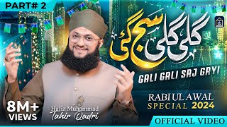 Gali Gali Saj Gayi Part 2  Rabi Ul Awal Milad Naat 2024  Official Video  Hafiz Tahir Qadri [upl. by Dace585]