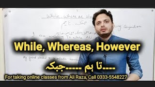 While Whereas However  Conjunction  By Syed Ali Raza Kazmi [upl. by Ramso581]