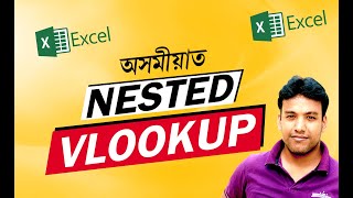 Nested Vlookup in Assamese Language [upl. by Sulrac]