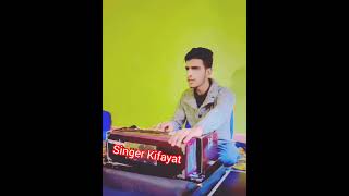 Karyo MenZ Jigras 🥰😘 Kashmiri song ❤️ Kifayat raja [upl. by Yelrac102]