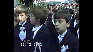 19920531 Komunia Św Trójcy Radzyń [upl. by Eibbor427]