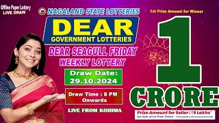 LOTTERY SAMBAD DEAR 8 PM 29112024 NAGALAND LOTTERY LIVE DEAR LOTTERY LIVE LOTTERY SAMBAD LIVE [upl. by Nyladnewg597]