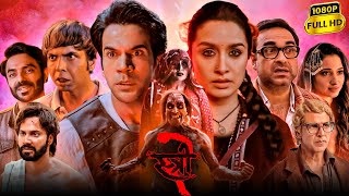 Stree 2 Full Movie  Rajkummar Rao Shraddha Kapoor Pankaj Tripathi Abhishek 1080p Facts amp Review [upl. by Mandeville504]