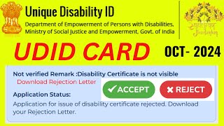 UDID card Reject Ho gya to kya kare  UDID card Rejected  UDID card New Portal 2024 [upl. by Remlap]