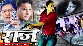 RAAZ Full Series 2024 घूम रही रही अनजान मौत से दहशत में शहर क्या CID Team बचा पायेगी India Alert [upl. by Nisse]