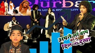 World Famous Qawwali  Apne Maa Baap Ka Tu Dil Na Dukha  Anis Sabri  HD Video  New Qawwali 2024 [upl. by Ateinotna]