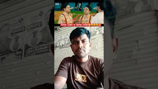 আমরা বেক্কল না আমরা সোজা new natok Nilay Alamgiri youtubeshorts comedy natok2024 [upl. by Sherr]