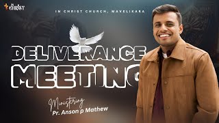 Wednesday Meeting  Pr Anson P Mathew  25 Sep 2024  In Christ Mavelikara [upl. by Conn]