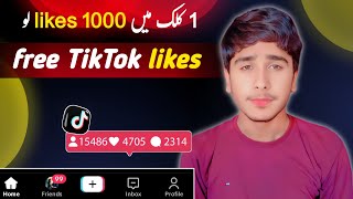 TikTok free likes website 2024  Free TikTok likes  TikTok likes free  TikTok free likes [upl. by Notanhoj]