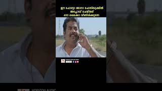 എന്റെ ഫോട്ടോ എങ്ങനെ അവർക്ക് കിട്ടി youtubeshorts malayalam dubbed devadarshini comedy reels [upl. by Ahsitruc]