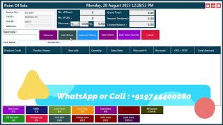 Best Optical Shop Billing Software  TAMIL DEMO VIDEO [upl. by Herv]