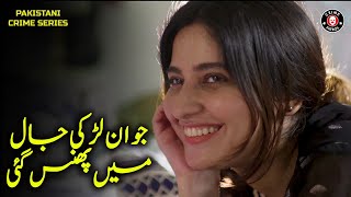 Jija or Saali Ka Jalwa  Faraib Romantic Clip  Jurm Ka Khel  Crime Patrol  BA2U [upl. by Noelyn]