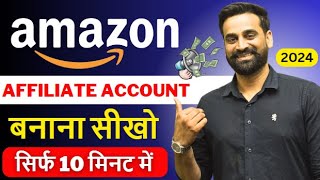 How To Create Amazon Affiliate Account In 10 Mins  Hindi [upl. by Fraya]