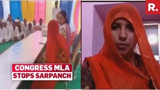 Woman Sarpanch Insulted By Congress MLA Speaks Out [upl. by Paley]