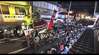 The Warrior Helmet of Yoshitsune Minamoto  唐津くんち 宵山 Karatsu Kunchi Yoiyama Festival 2023 VR 180 8K [upl. by Ttevy913]