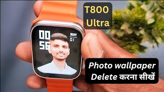 T800 ultra smart watch me photo ka wallpaper delete kaise kare  t800 ultra photo wallpaper delete [upl. by Ahseia]