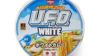 No4294 日清焼そばUFO ホワイトカレー [upl. by Arria50]