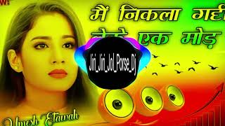 jiri jiri jol Paricha dj remix song DJ song 23112024 3d Dj remix song [upl. by Reprah]