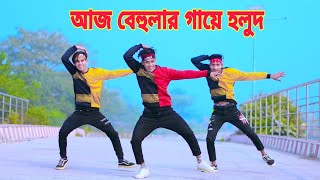 আজ বেহুলার গায়ে হলুদ  Aj Behular Gaye Holud  Dh Kobir Khan  Khola Hater Baluchore Bangla Dance [upl. by Sirah]