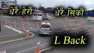 L Back How to Do L Back  सबैभन्दा धेरै पटक गरिएको L Back Kathmandu Nepal [upl. by Vadnee30]