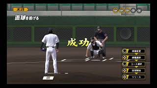 eBaseball Pro Yakyū Spirits 2021 Grand Slam [upl. by Annovahs]