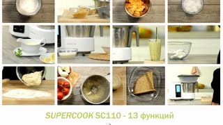 Supercook 13 функций [upl. by Emmaline767]