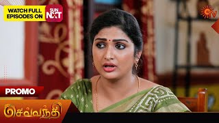 Sevvanthi  Promo  20 March 2024  Tamil Serial  Sun TV [upl. by Annawek127]