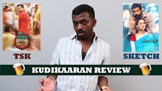 Thaanaa Serndha Koottam Review  Sketch Review  Kudikaaran Review  Plip Plip [upl. by Nelli]