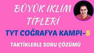 TYTY COĞRAFYA BÜYÜK İKLİM TİPLERİ 2025yks tytcoğrafyasoruçözümü tytcoğrafyatekrar iklimtipleri [upl. by Ahsaenat]