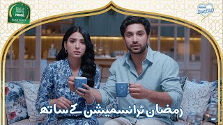 NESTLÉ EVERYDAY banaye Sehr o Iftar aur bhi KHAAS [upl. by Ulrika]