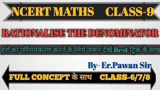 RATIONALIZATION परिमेयकरण CLASS 9 [upl. by Tallbot198]