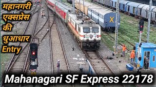 Mahanagari SF Express 22178  Varanasi To CSMT SF Express  महानगरी सुपरफास्ट एक्सप्रेस [upl. by Alleuqcaj]