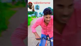 chor saikal lekar bhag gya game free fire comedy bande publicreaction  shorts  greenscreen [upl. by Charron]