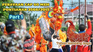 PERAYAAN CAP GO MEH KOTA PONTIANAK 25662015 capgomehpontianak pontianak [upl. by Hanavas]