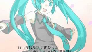 初音ミク 色は匂へと散りぬるを [upl. by Ellehcan595]