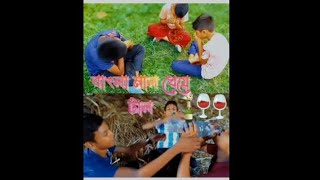 বাংলা মাল খেয়ে টাল  How to bangla mal kheye tal  bangla comedy fani video  মিষ্টি হাসি মিডিয়া [upl. by Byron]