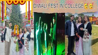 DIWALI FEST IN COLLEGE 2024MUSIC FESTDJ BLASTPARTY🥳diwalidiwalispecialpartymusicfestviral [upl. by Coh]