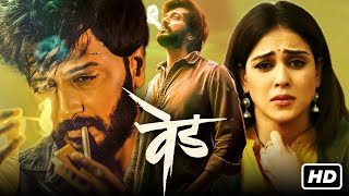 Ved Full Movie  Riteish Deshmukh Genelia Deshmukh Jiya Shankar Ashok S  1080p HD Facts amp Review [upl. by Magee]